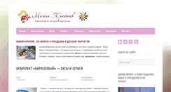 Desktop Screenshot of mama-creative.com
